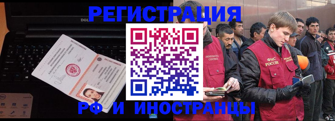 прописка поиск в Реже