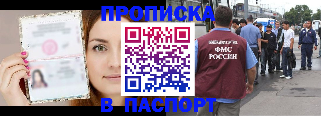 регистрация для дет. сада в Реже